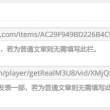 154期澳门开奖结果是什么
